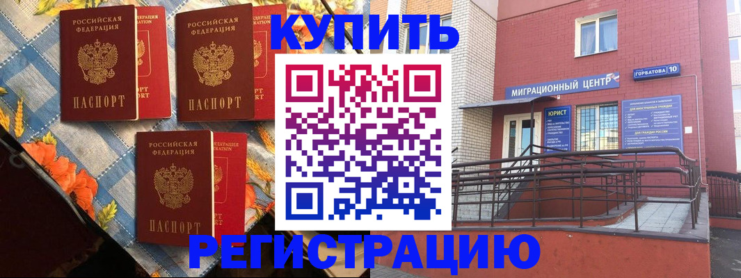 форма 3 в Нижнем Новгороде