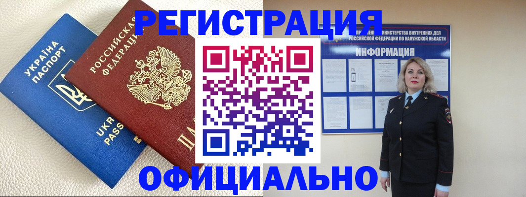 прописка для кредита в Нижнем Новгороде