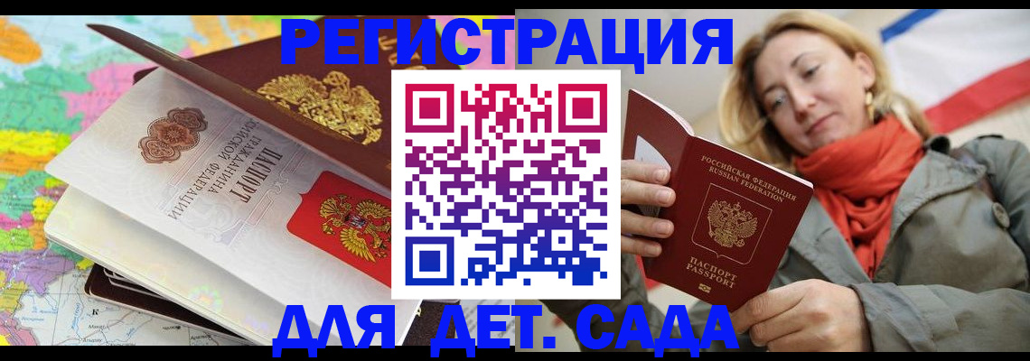 прописка иностранных граждан в Нижнем Новгороде
